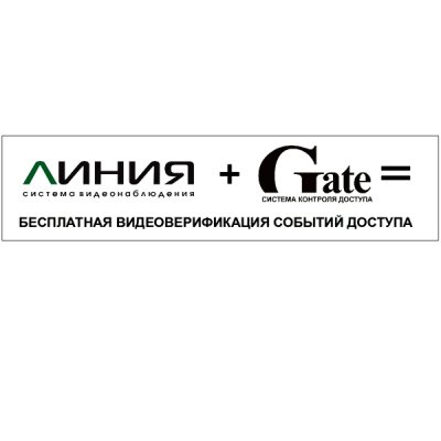 Gate Gate-Линия программное обеспечение
